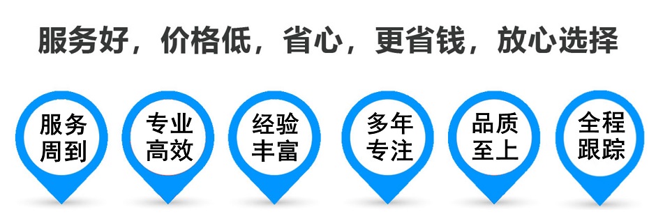 槐荫货运专线 上海嘉定至槐荫物流公司 嘉定到槐荫仓储配送